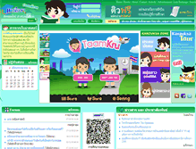 Tablet Screenshot of kanzuksa.com